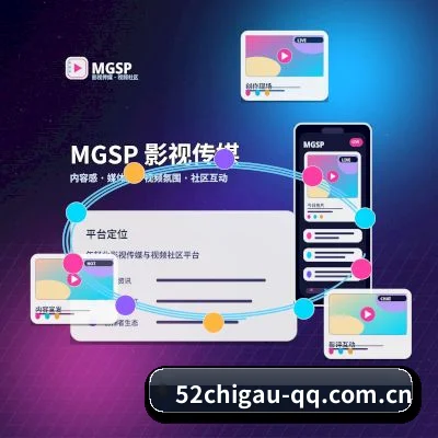 52吃瓜 APP